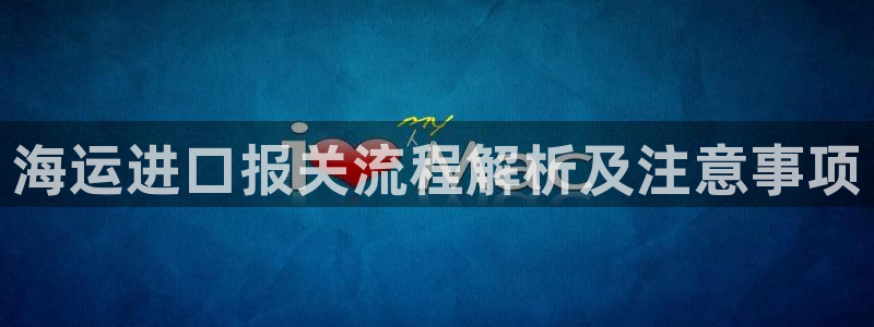 公海赌博犯法吗
