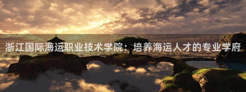 公海欢迎来到赌船