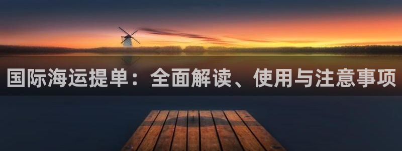 公海欢迎来到