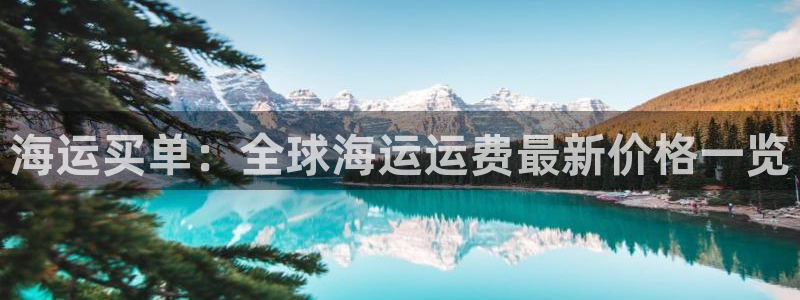公海赌赌船官网是真的吗