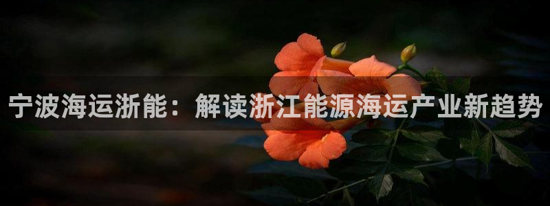 欢迎公海赌710
