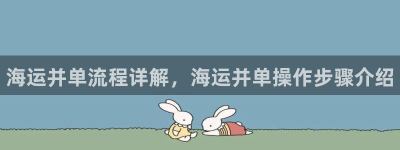 欢迎来到 公园