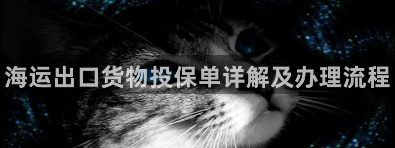 欢迎来到公海.欢迎来到赌船