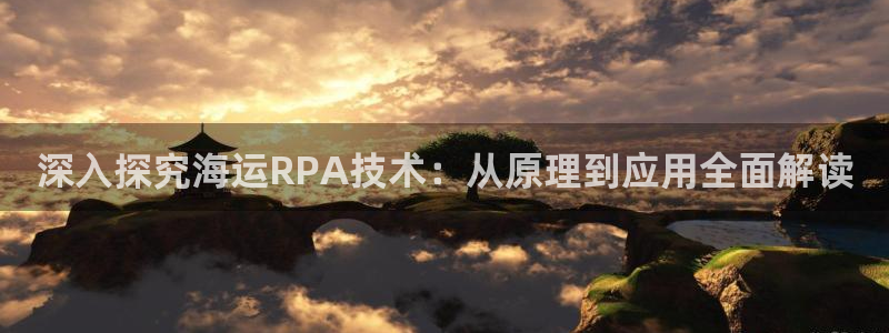 公海赌赌船官网710忘记账号了
