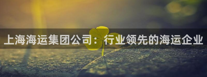 欢迎您到公海赌来