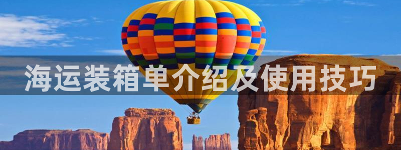公海赌赌船系统维护要多久