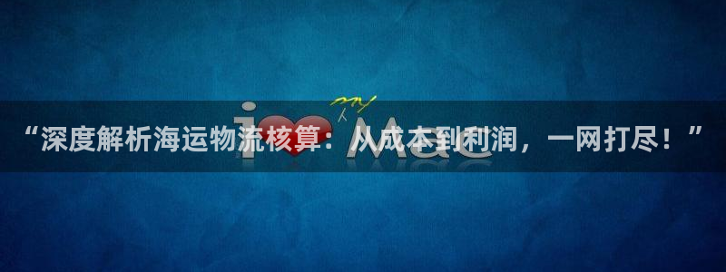 710公海赌赌船有总代理吗