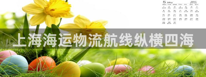 公海赌赌船