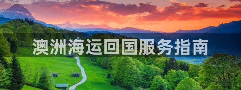 欢迎来到海边