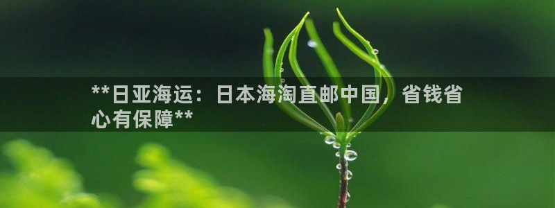 公海赌船贴吧