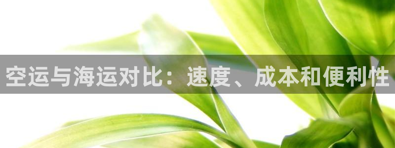 欢迎来到公海.欢迎来到赌船