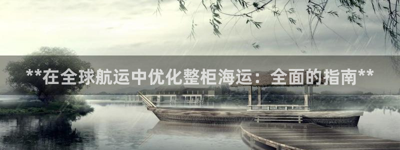 公海赌赌船官网图标
