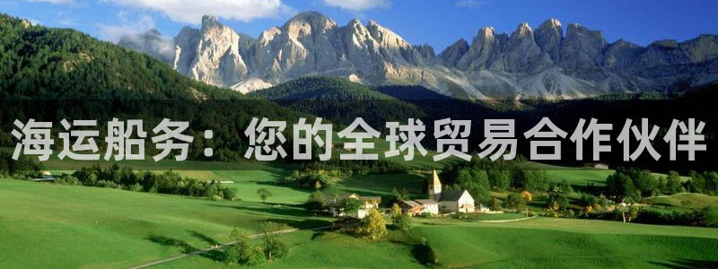 公海赌赌船官网jc710公海