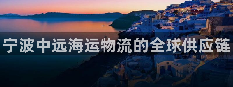 公海欢迎来到