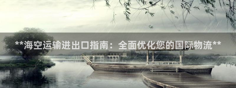 公海赌钱犯法吗