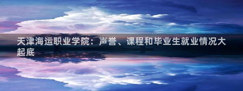欢迎来到大海