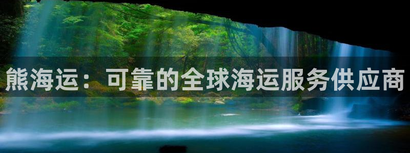 公海赌赌船官网jc710