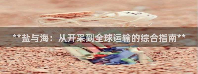 欢迎来到 公园
